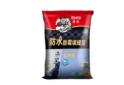 防水防霉填縫料