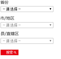 附近門店查詢
